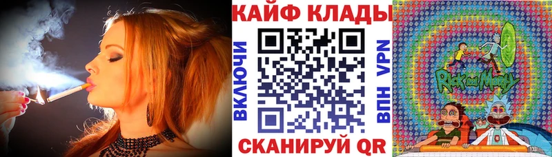 Сколько стоит Дальнереченск Каннабис АМФ Меф СОЛЬ