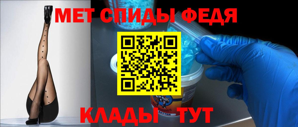 Amphetamine Premium  Амфетамин  Дальнереченск  Вход с VPN 