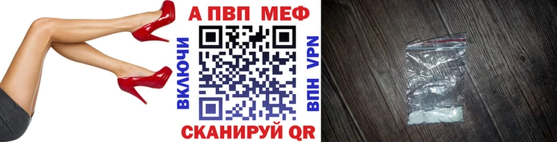 Alpha-PVP Соль  Дальнереченск 