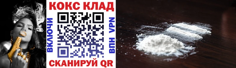 COCAIN Эквадор МЕГА маркетплейс Дальнереченск