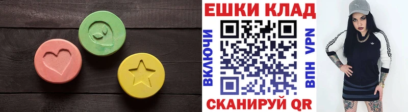 Ecstasy Cube Дальнереченск