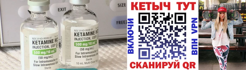 наркотики  Дальнереченск  Кетамин VHQ 