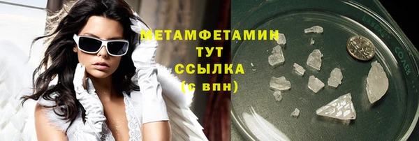 мет Абдулино