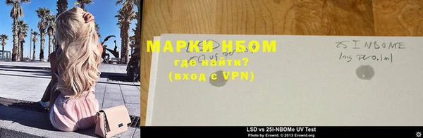 гидра Абинск