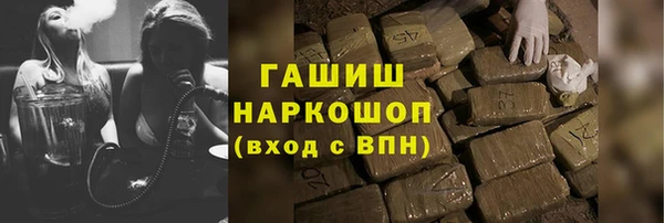 гидра Абинск