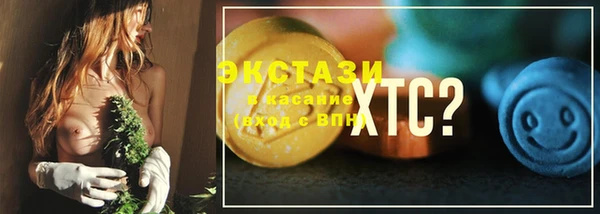 прущие грибы Алексеевка