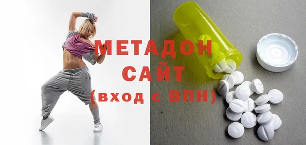 гидра Абинск