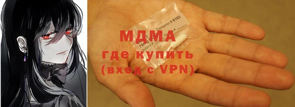 прущие грибы Алексеевка