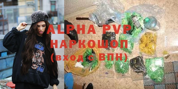 мет Абдулино
