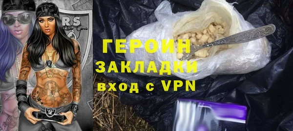 соль ск Абаза
