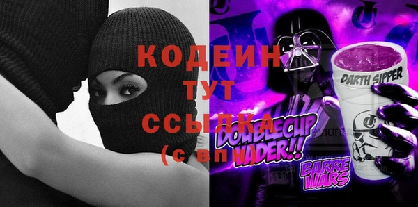 гидра Абинск