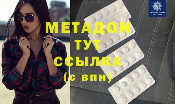 мет Абдулино