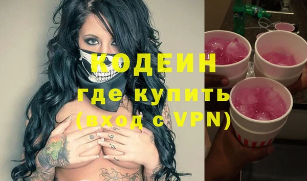 соль ск Абаза