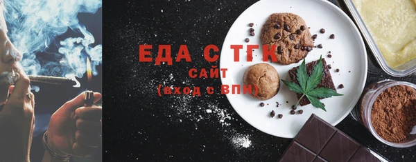 соль ск Абаза