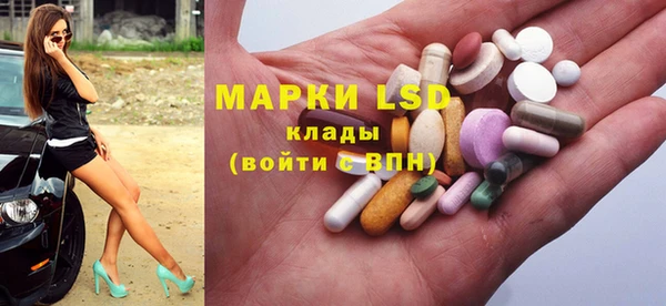 соль ск Абаза