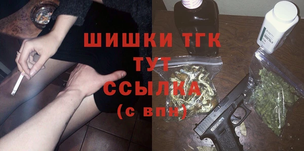 MDMA Premium VHQ Алексин