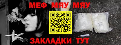 прущая мука Пыть-Ях