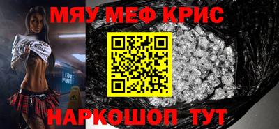 скорость mdpv Пугачёв