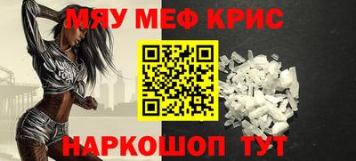 скорость mdpv Пугачёв