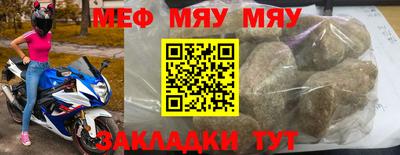 прущая мука Пыть-Ях