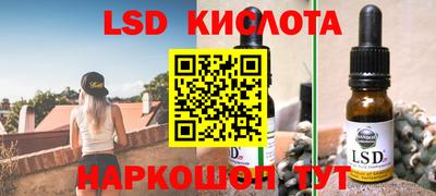 скорость Пушкино