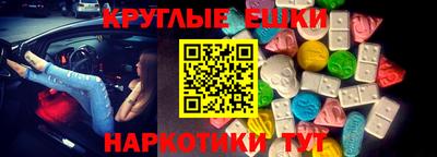 скорость mdpv Пугачёв