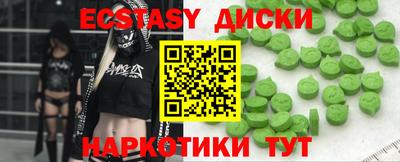 скорость Пушкино