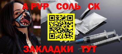 прущая мука Пыть-Ях