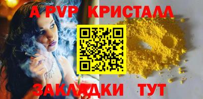скорость mdpv Пугачёв