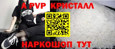 скорость Пушкино