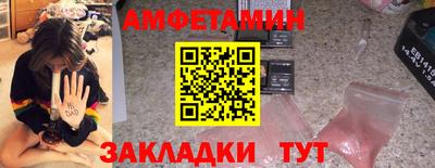 скорость Пушкино