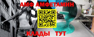 прущая мука Пыть-Ях