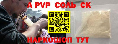 скорость Пушкино