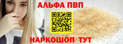 прущая мука Пыть-Ях
