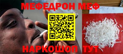 прущая мука Пыть-Ях