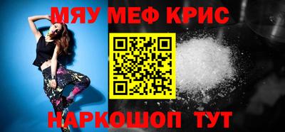 прущая мука Пыть-Ях