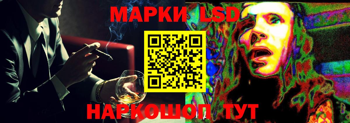 Дальнереченск  ЛСД экстази ecstasy  Вход с VPN  LSD-25 экстази  ЛСД экстази ecstasy 