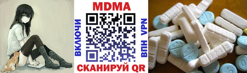 MDMA кристаллы  наркотики  Дальнереченск 