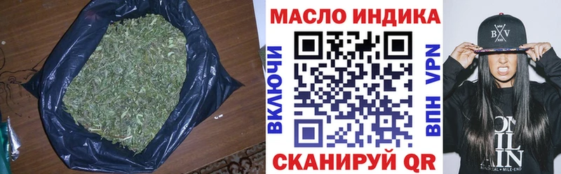 ТГК вейп  мега ССЫЛКА  Дальнереченск 