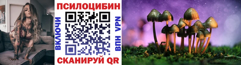 кракен зеркало  Дальнереченск  Галлюциногенные грибы мухоморы  где купить наркоту 