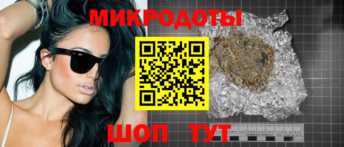 Дальнереченск  Галлюциногенные грибы ЛСД  Вход с VPN 
