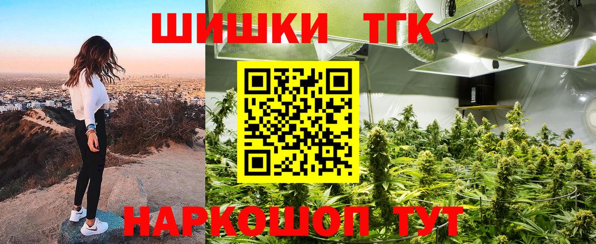 Конопля MAZAR Дальнереченск