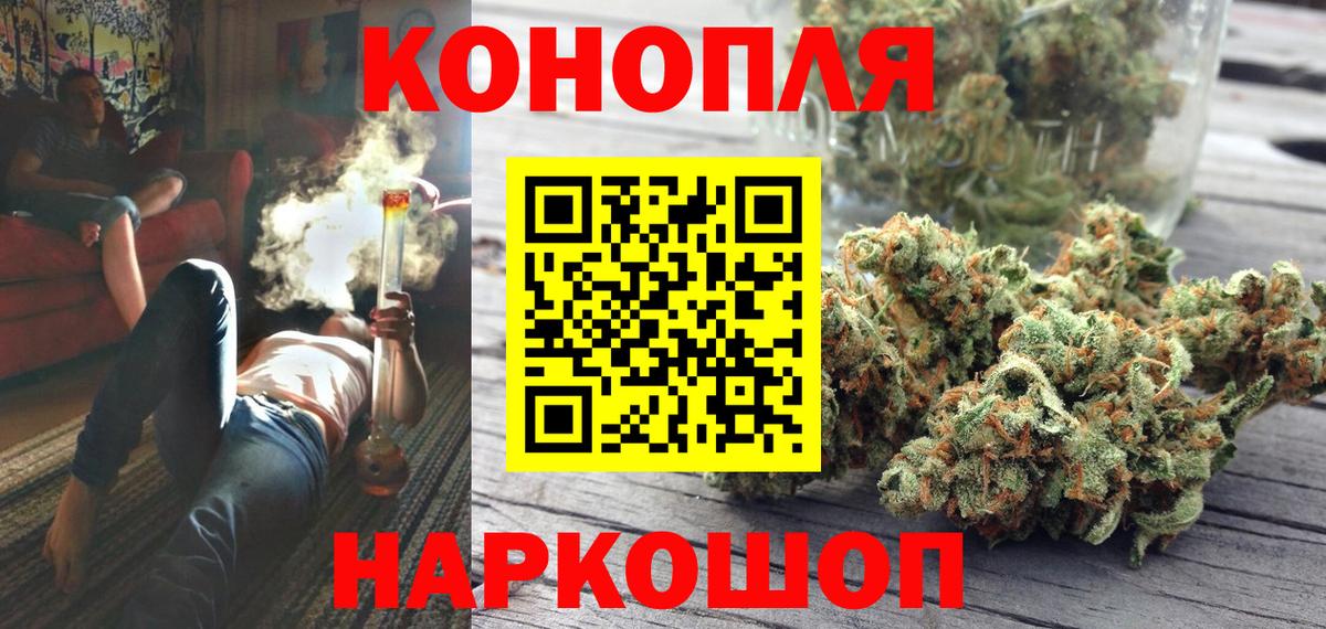 Дальнереченск  Шишки марихуана гибрид  Шишки марихуана THC 21%  Вход с VPN  Конопля MAZAR  Марихуана LSD WEED 